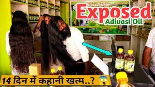 Adivasi Oil || Exposed Adivasi oil पूरी सच्चाई कर्नाटका के जंगलों में