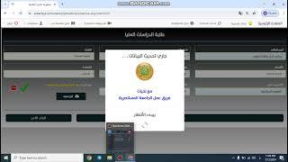 ارسال الخبرة العلمية من قبل رئيس القسم