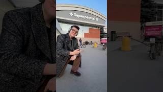 Перекресток 1 Звезда vs 5 Звезд