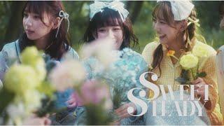 【MV Teaser】 SWEET STEADY「ぱじゃまぱーてぃー！」