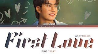 【Nont Tanont】 First Love (รักแรก) Ost.รักแรกโคตรลืมยาก My Precious