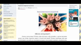 Государственное учреждение образования "Дошкольный центр развития ребёнка г. Житковичи"