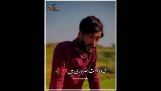 Deep lines poetry |Muhammad Fahad|Sad whatsapp status |Heart touching poetry|#shorts Zaeem Wri8s