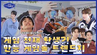 [TRENDY? TRENDZ! SEASON 1] EP.1 도전! 백문이 불여일GAME | 트렌디한 TRENDZ (ENG SUB)