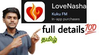 love nasha app / love nasha subscription details / love nasha app review / tamil / BT