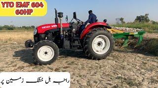 YTO tractor EMF 604 4×4 performance | YTO tractor All Modal in Pakistan