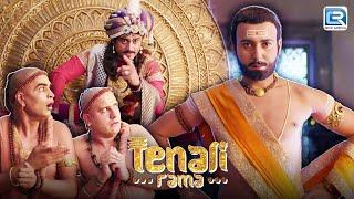 तेनाली रामा ले आये आत्मास्वामी का सच सबके सामने | Tenali Rama | Latest Full Episode