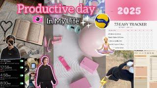 Productive day in my life |اجيوا نجمعوا راسنا «الرياضة،الصيام،الصلاة