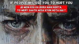 If You Get Hurt Easily || Watch This Video || Almas Jacob