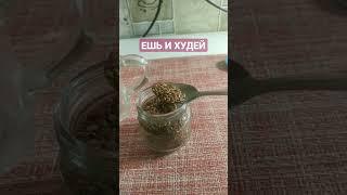 ГОТОВИМСЯ К ВЕСНЕ #ДЕТОКС #простыерецепты #shorts #shortvideo #семенальна #обовсём @Poleznie_zametki