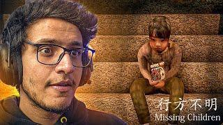 Chilla's Arts - Missing Children Horror Game