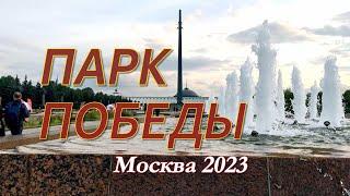 Музей Победы в парке Победы . Здесь должен побывать каждый...  Москва.