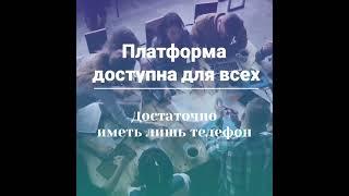 Платформа пошуку послуг