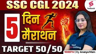 SSC CGL 2024 English Marathon | CGL English PYQs | Target 50/50 Day 4 | By Ananya Ma'am