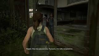 The Last of Us 2 #2