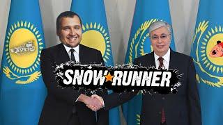 КАЗАХСТАН В БЕДЕ - Snowrunner 3