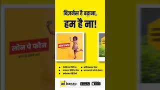 Indian Festival Post Maker & Designing App - Adbanao App