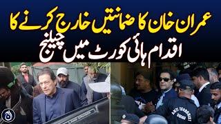 Imran Khan's move to cancel bail challenged in High Court - Aaj News