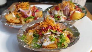 Aloo Chaat Recipe | Street Style Teekhi Chatpati Aloo Chaat Recipe | Ramadaan Special Recipe