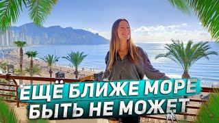 Купить квартиру в Испании. Квартира у моря. Недвижимость у моря. Недвижимость в Испании