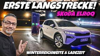 SKODA ELROQ 85 Autobahnreichweite & Ladezeit im ersten Test. Langstrecke mit E Auto im Winter #ev