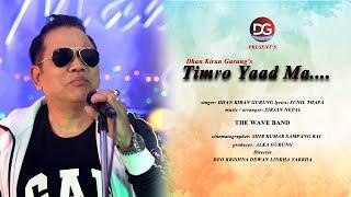 TIMRO YAAD MA || BY - DHAN KIRAN GURUNG || DG PRODUCTION || OFFICIAL MUSIC VIDEO || NEW NEPALI SONG