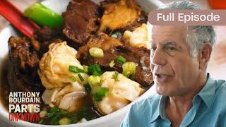 Hong Kong Beef Brisket Noodles | Full Episode | S11 E05 | Anthony Bourdain: Parts Unknown