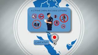 Вы знали, что Сингапур – это город, столица и государство одновременно?