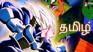 தமிழ் - Super Vegeta transforms beyond a saiyan [ Dragon Ball Z Tamil Dubbed ]]