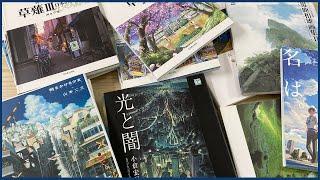 배경 컨셉아트를 공부하는 분들께 추천하는 아트북｜Best Art Books for Environmental Art｜Art Book