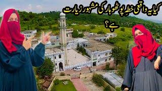 Famous Place of Pothwar Baghar Shareef