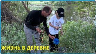 Такое бывает только раз в жизни,  бросили всё и на отдых, деревенская жизнь
