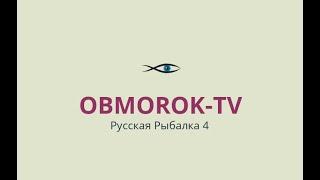 Русская рыбалка 4. Руководство для "Чайников", или как выбрать катушку!