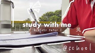 study bio with me by the school lake !! (last o level prep)