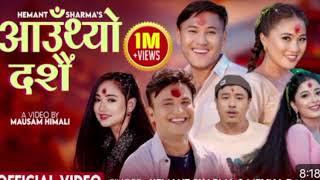 "Authyo Dashain"- dashain song 2081