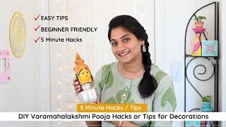 DIY Varamahalakshmi Pooja Hacks in less than 5 minutes that you can do on the day of the Pooja