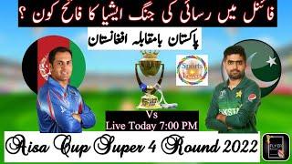 #pakteamsquad #aisacup2022 #pakvafg  Pakistan_vs_Afganistan_super_4_round_aisa_cup_2022