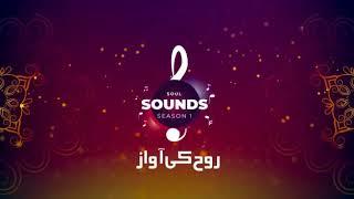 #soulsound #season1 promo