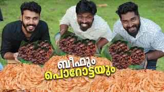 പൊറോട്ടയും ബീഫും | Famous Kerala Parotta & Beef Fry Challenge | Parotta Beef Challenge