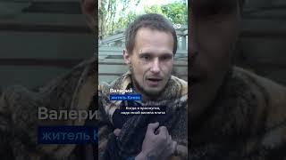 Массированный удар РФ по Киеву