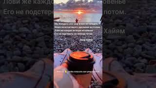 Мотивация, психология, цитаты, саморазвитие, философия