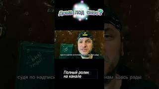 Нам здесь рады!