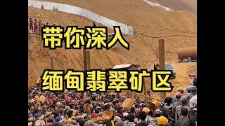 翡翠直播12/27｜直達礦區莫西沙敞口現場直播收料｜高品質底價格｜#翡翠原石#翡翠#賭石#翡翠直播#賭石直播#翡翠明料#翡翠手鐲#翡翠蛋面#翡翠礦區#翡翠鑒定#賭石帝王綠#玻璃種翡翠#黃加綠翡翠