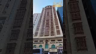 Emaar Andalusia Hotel Makkah Review | Makkah 3 Star Hotel Review | Labbaik Hajj Umrah