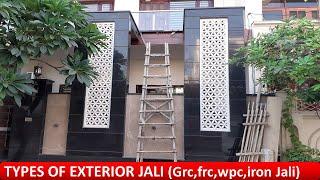 BEST EXTERIOR JALI FOR BUILDING ELEVATION (GRC JALI,FRP JALI,WPC JALI,IRON JALI,STEEL JALI )