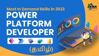 What is Power platform | Demand for Power Platform Developer | Future scope | Explained in Tamil