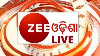 Zee Odisha LIVE: Twin City ଖବର । ଅକ୍ଟୋବର ମାସ ପାଇଁ Corona GuideLine । ସାରାଦିନର ଖବର