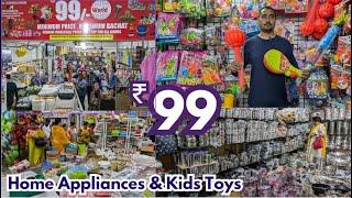 #begum bazar ₹99 Wholesale & Retail Home Appliances Kids Toys Collection Hyderabad #99store