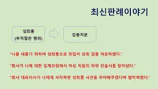 법인에 대한 불법행위에 관하여 법인의 사회적 평가가 침해되었는지를 판단하는 기준