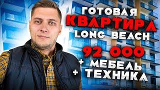 Недорогая недвижимость на Северном Кипре | Искеле | Барбекю на крыше дома
